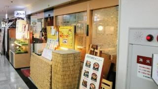 銀しゃり