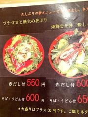 銀しゃり