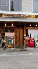 サナカ本山店