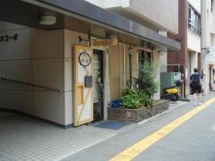 ビストロオーララ