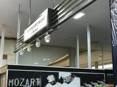 モーツアルトゆめタウン呉店