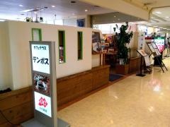 カフェテリアテンボス
