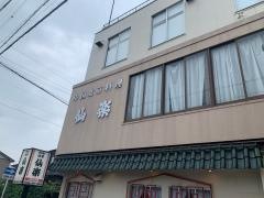 仙楽