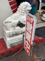 仙楽