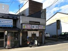 龍華
