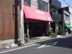 てまり