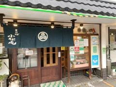 小松庵西新井店