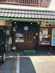 小松庵西新井店