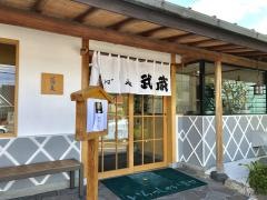武蔵そば