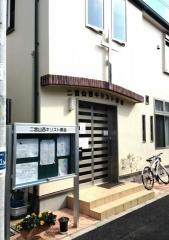 二宮山西キリスト教会