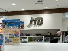 ＪＴＢ博多大丸店