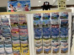 ＪＴＢ博多大丸店