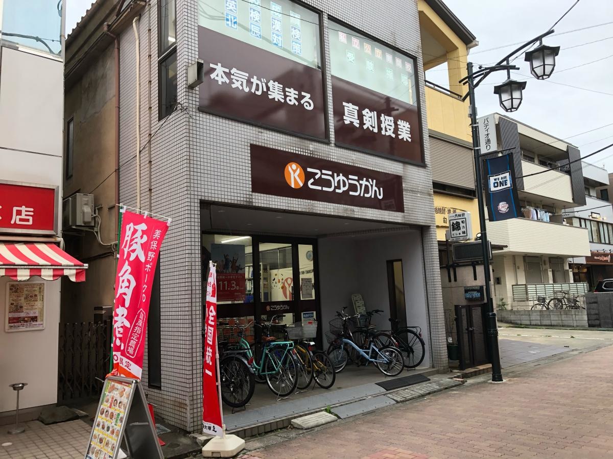 やる気が多い生徒がたくさんいます