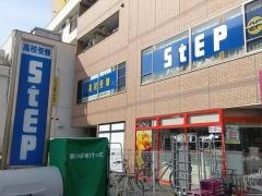 ステップ　杉田スクール