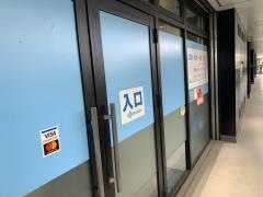 公文式港南シティータワー教室