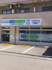 個別指導塾の城南コベッツ　岩槻教室