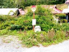 「茶屋場」バス停留所