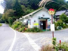 「茶屋場」バス停留所