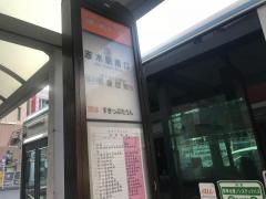 「志木駅南口」バス停留所