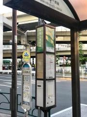 「麻布十番駅前」バス停留所