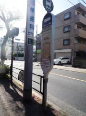 「田柄中学校」バス停留所