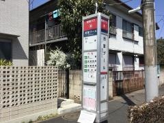 「市営プール」バス停留所