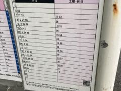「大岡交番前」バス停留所