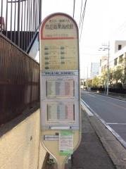 「市立商業高校前」バス停留所