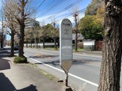 「小山本町」バス停留所