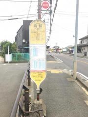 「青柳」バス停留所