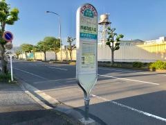 「西湘高校前」バス停留所