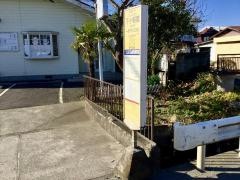 「下小稲葉」バス停留所