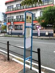 「銀座(東側)」バス停留所