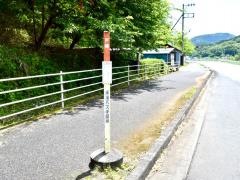 「戸崎」バス停留所