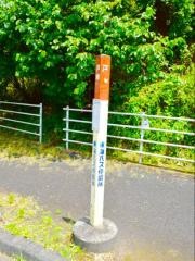 「戸崎」バス停留所