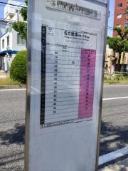 「豊二丁目」バス停留所