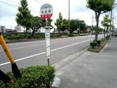 「南屋敷」バス停留所