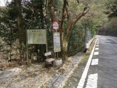 「道陸神社前」バス停留所