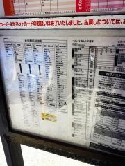 「大里東口」バス停留所