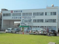 「西都城駅前バスセンター」バス停留所