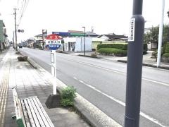 「犬熊入口」バス停留所