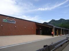 川原湯温泉駅
