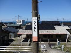浦本駅
