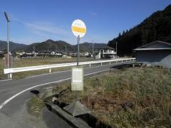 「八百津高校下」バス停留所