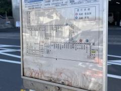 「島崎町」バス停留所