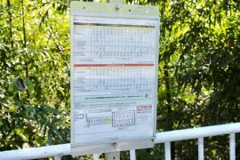 「つつじが丘口」バス停留所