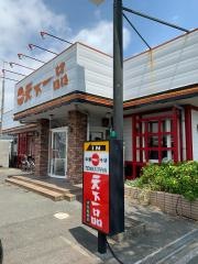 天下一品　浜松船越店