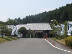 高岡温泉　やすらぎの郷