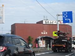 ぎふ初寿司　鵜沼店