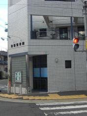 池田整骨院